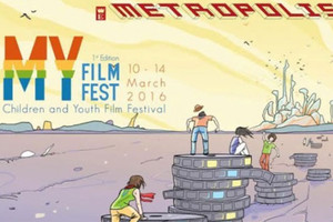 إطلاق مهرجان سينمائي جديد في لبنان موجه للشبان