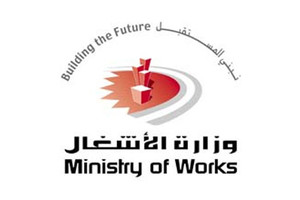 'الاشغال': لجنة توجيهية لمبادرة  'تخطيط المدن البحرينية'