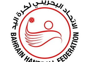 قرعة كأس شباب اليد يوم الثلثاء