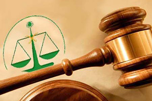 في السعودية... 5 آلاف ريال غرامة لشاب أساء إلى سمعة مستشفى