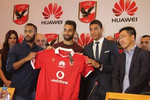 شركة هواوي الصينية تدعم الأهلي المصري 3 سنوات