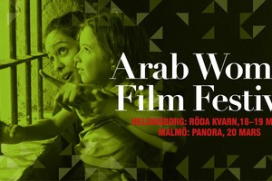 انطلاق مهرجان سينما المرأة العربية في'هيلسنبورغ' و'مالمو' في السويد