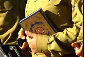 صدق أو لا تصدق.. مجندات مسلمات بجيش الاحتلال الاسرائيلي