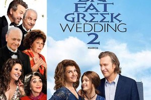 عائلة 'ماي بيغ فات غريك ويدنغ' تعود بعد 14 عاماً