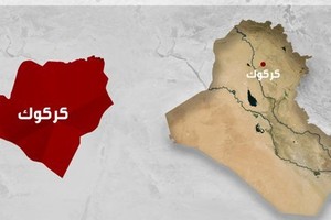 مقتل وإصابة ثمانية مدنيين بتفجير أستهدف أسر فارّة من 'داعش' بكركوك