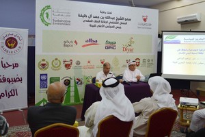 مرئيات مهمة للمشاركين في محاضرة الرقابة الاجتماعية في نادي باربار