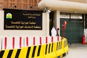 السعودية.. إيقاف 9 إيرانيين جدد في قضايا أمنية