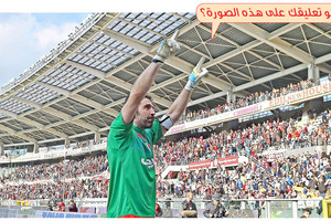 ما هو تعليقك على هذه الصورة؟... بوفون يحقق رقماً تاريخيّاً بـ'الكالشيو'