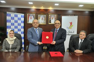 'تمكين' و'بتك' توقعان مذكرة تفاهم لتعزيز قطاع تقنية المعلومات