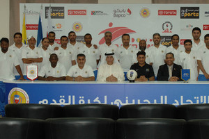 إسماعيل يفتتح الدورة الآسيوية للمستوى الأول للياقة البدنية