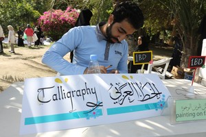 شاهد صورللخطاط البحريني حسين علي 