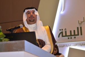 بالصور... مؤتمر البحرين الدولي لحماية البيئة من المنظور التشريعي و الحماية القضائية و المسؤولية البيئية 