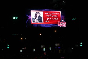 زوج ألفت عمر يعتذر لها أمام الملايين 