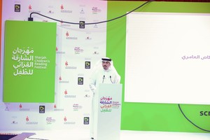 'الشارقة القرائي للطفل 8' يتألق بـ 1500 فعالية و130 دار نشر من 15 دولة 