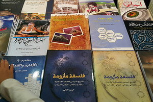 بالصور... كتب وإصدارات صحيفة 'الوسط' بمعرض الكتاب الدولي 