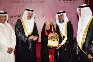 حميدان يؤكد تعزيز الجهود للارتقاء بالخدمات المقدمة للمسنين ورعاية الوالدين