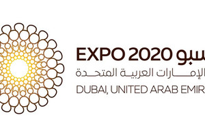 محمد بن راشد يكشف عن الشعار الرسمي لـ 'إكسبو 2020'