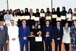  'بنك الإسكان' يكرِّم فائزي الدورة الثالثة من جائزة ' بنك الإسكان للإبداع الهندسي'