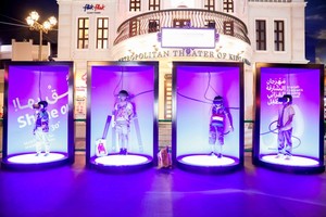 'الشارقة للكتاب' تطلق أول كتاب بتقنية الواقع الافتراضي 