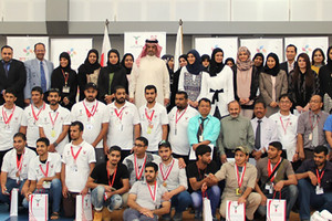 'البحرين للتدريب' يكرّم الفائزين في مسابقة المهارات الثانية