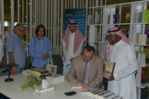 كمال الذيب يوقع كتابيه 'أسئلة الصمت' و'مساءلات في الثقافة البحرينية'