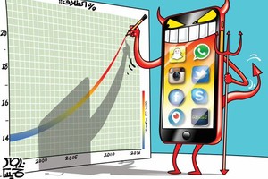 كاريكاتير 'الحياة': وسائل التواصل الاجتماعي تتسبب برفع نسبة الطلاق