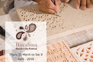 مهرجان 'حرفنا' ينعش سوق المنامة لمدة 10 أيام