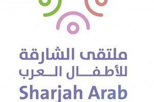 الشارقة تحتضن ملتقى الأطفال العرب اليوم