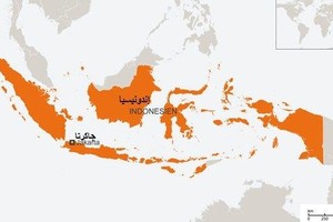 مقتل 4 وإصابة 8 في انفجار بإندونيسيا