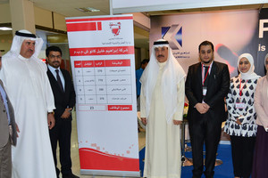 'إبراهيم خليل كانو' الراعي الرسمي لمعرض التوظيف في قطاع السيارات