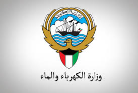 الحكومة الكويتية تقر زيادة تعرفة الكهرباء والماء
