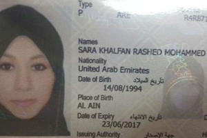 الإمارات: العثور على المواطنة المفقودة في الهند