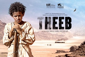 الفيلم الأردني 'ذيب' في أمسية سينمائية بمتحف قلعة البحرين