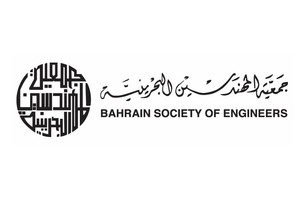 البحرينية لمياء فيصل تحصد جائزة 'المهندسة العربية المتميزة'