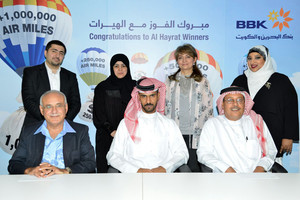'الهيرات' يعلن الفائزين بجوائز الزبائن الأوفياء لـ'البحرين والكويت'