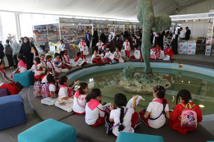 بالصور.. معرض الكتاب في المنامة