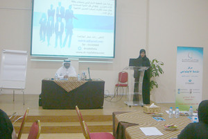 'التخطيط الاستراتيجي باستخدام بطاقة الأداء المتوازن' ورشة بـ 'المراكز الإجتماعية'