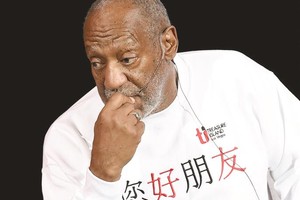 قاض أميركي يؤجل شهادة كوسبي في قضية تحرش جنسي