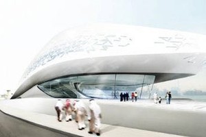 بالصور... متحف الفن الحديث بالمحرق من تصميم المعمارية العراقية الراحلة زها حديد