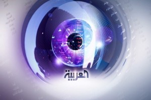 قناة العربية تغلق مكتبها في بيروت وسط توتر بين لبنان والسعودية