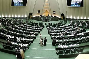 تجريد برلمانية إيرانية من مقعدها بسبب 'مخاوف أخلاقية'