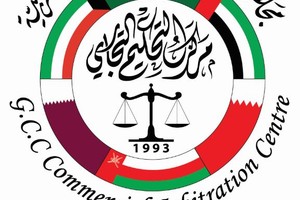 'دار القرار' ينظم ملتقى صلالة السنوي خلال أغسطس المقبل