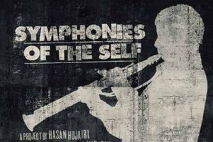 ربيع الثقافة يستحضر إبداعات الموسيقار الراحل مجيد مرهون في الصالة الثقافية