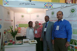 جامعة الخليج العربى تشارك في المعرض العلمي والمسابقه الوطنية لعلماء المستقبل 2016