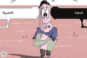 كاريكاتير 'العرب' القطرية: اللاجئون بين الاضطهاد وعنصرية الغرب