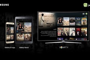 'samsung' تقدم آلاف الساعات من المسلسلات والأفلام عبر خدمة 'SHAHID PLUS'