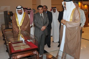 'عيسى الثقافي' يفتتح معرض 'صور ومعاني.. وثائق وقيم'