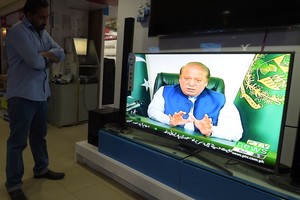 أوراق بنما: رئيس وزراء باكستان يعلن فتح تحقيق