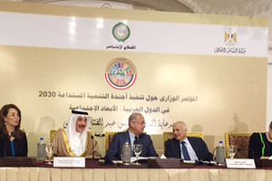 وزير العمل يترأس وفد البحرين بالمؤتمر الوزاري حول أهداف التنمية المستدامة 2030 بالقاهرة