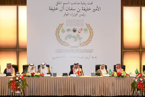 وزير المالية مترئساً اجتماع صندوق النقد العربي: تباطؤ نمو اقتصاد المنطقة إلى 2.8% هذا العام